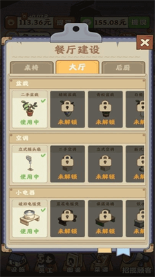 u771fu9999u5927u996du5e97u514du8d39u7248u5b89u5353u7248