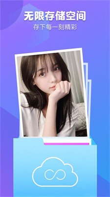 u79c1u5bc6u76f8u518cu536bu58eb