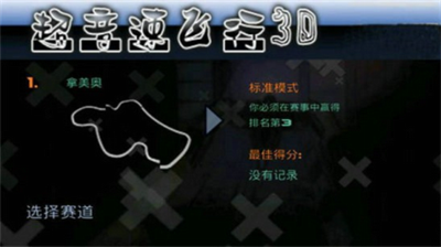 u8d85u97f3u901fu98deu884c3du514du5e7fu544au7248