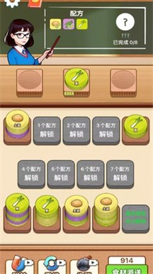 u8001u516du81f4u5bccu514du8d39u7248u6700u65b0u7248
