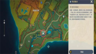 原神5.0贪食匿叶龙山王锚点开启方法