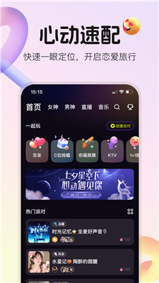 u4e0du591cu661fu7403u6b63u5f0fu7248