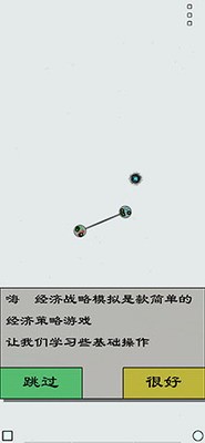 u7ecfu6d4eu6218u7565u6a21u62dfu6c49u5316u7248
