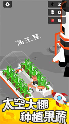 u6211u7684u5c0fu5c0fu661fu7403u514du8d39u7248u5185u7f6eu83dcu5355