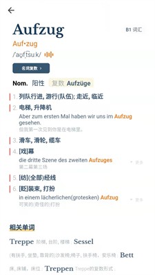 u5355u8bcdu8badu7ec3u8425u6b63u5f0fu7248