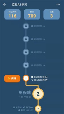 u5355u8bcdu8badu7ec3u8425
