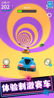 u6781u54c1u72c2u98d9u98deu8f66u4e0du7528u5b9eu540du767bu5f55u7248
