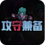 攻守兼备多人塔防免费版v1.5.3 无限电力版