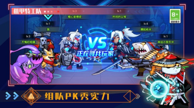 u673au7532u7279u653bu961fu5185u8d2du7248