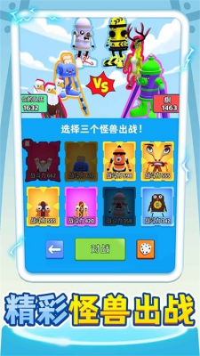 u602au517du8fdbu5316u5bf9u51b3u514du5e7fu544au514du8d39u7248