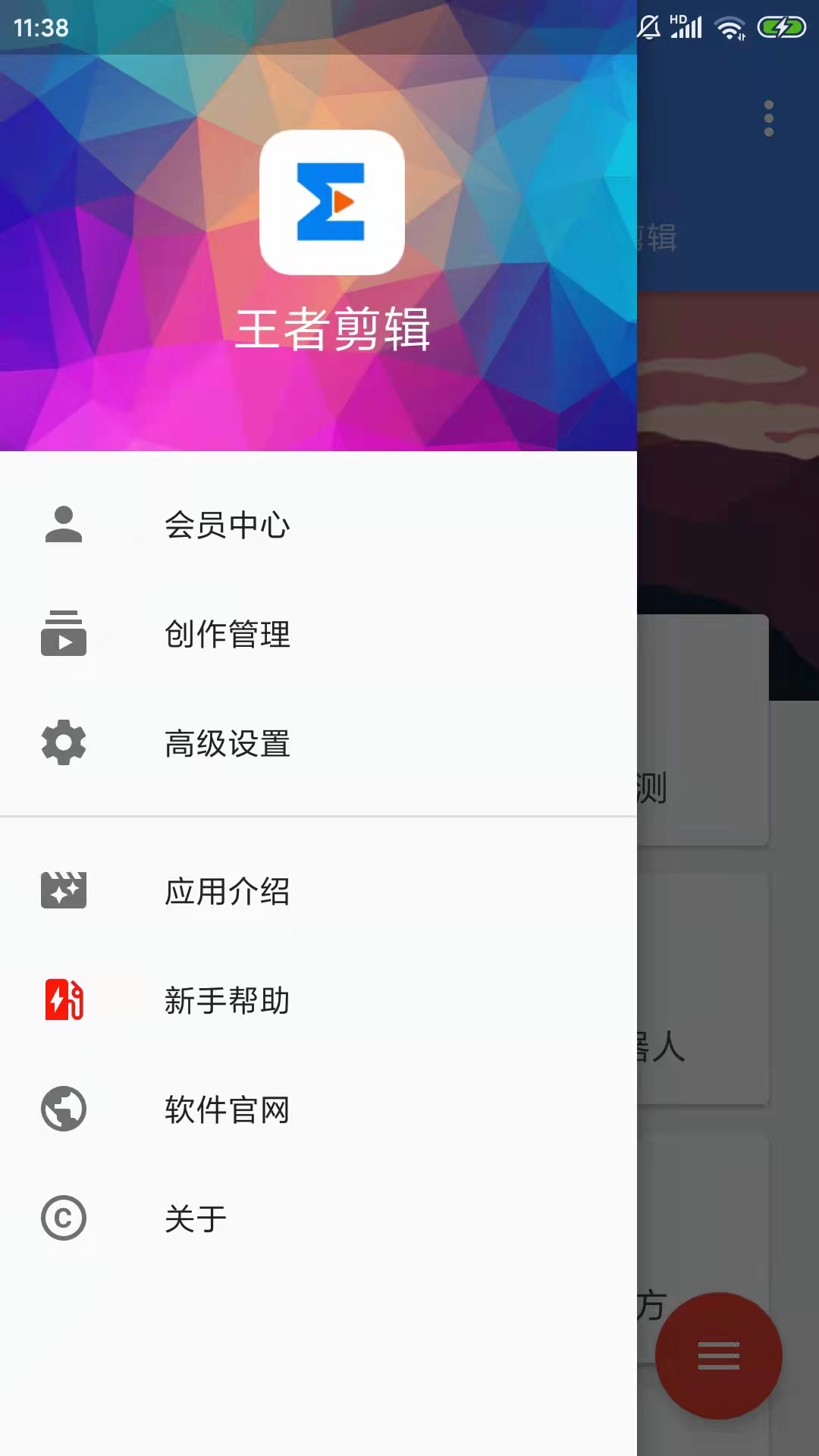 u738bu8005u526au8f91