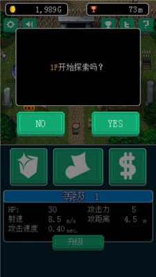 u50cfu7d20u5730u7262u82f1u96c4u6c49u5316u7248