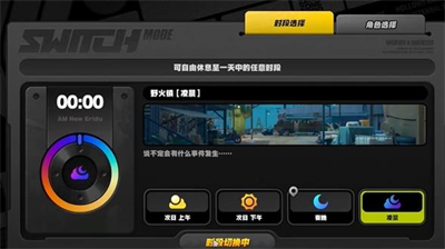 绝区零杂货店成就如何解锁？ 成就获取步骤详解  