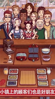 u5c0fu9547u751fu6d3bu5496u5561u9986u514du8d39u7248u6700u65b0u7248