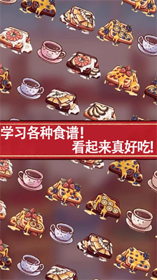 u5c0fu9547u751fu6d3bu5496u5561u9986u65e0u5e7fu544au7248u6700u65b0u7248