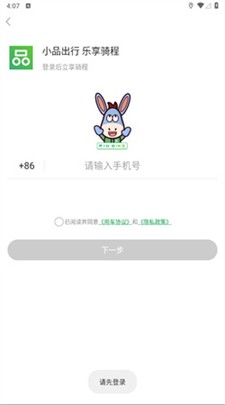 u5c0fu54c1u51fau884c