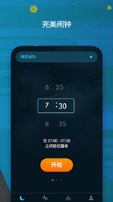 Sleep Cycle