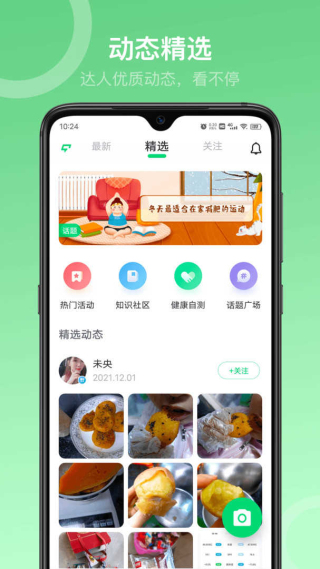 sunriu4f53u8102u79e4