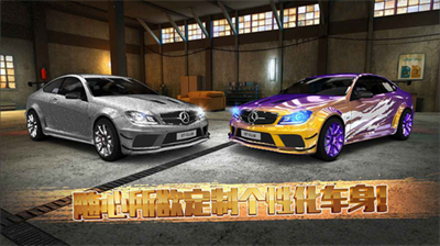 u6781u901fu8d5bu8f66u4ff1u4e50u90e8u5185u8d2du514du8d39u7248