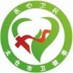 健康太仓医疗服务平台高效功能v1.53 安卓版