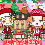 我的城市世界免费版2023v1.8 无广告版