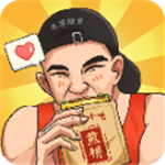 我的煎饼摊内置菜单免费版v2.6.0 无限钞票版