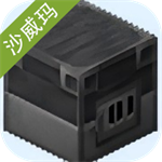 我的世界沙威玛传奇模组铁匠经营玩法v1.0.0 无限金币版
