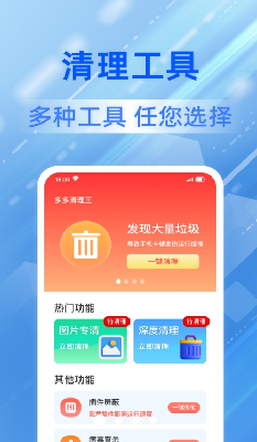u591au591au6e05u7406u738b