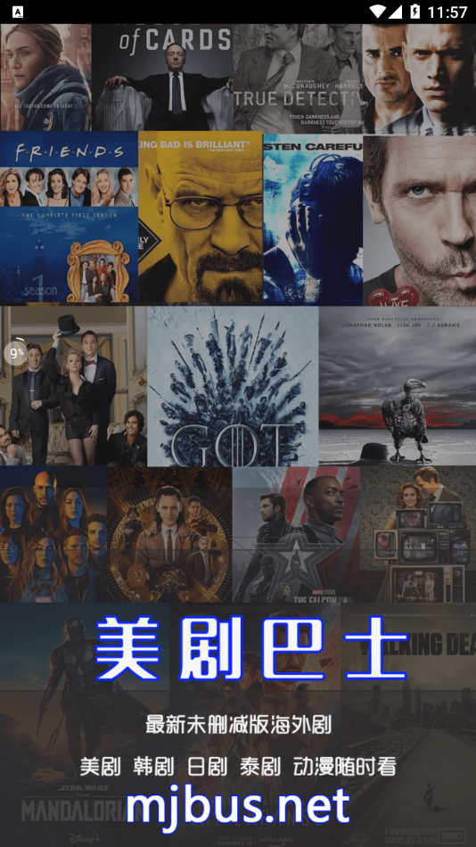 u7f8eu5267u5df4u58eb