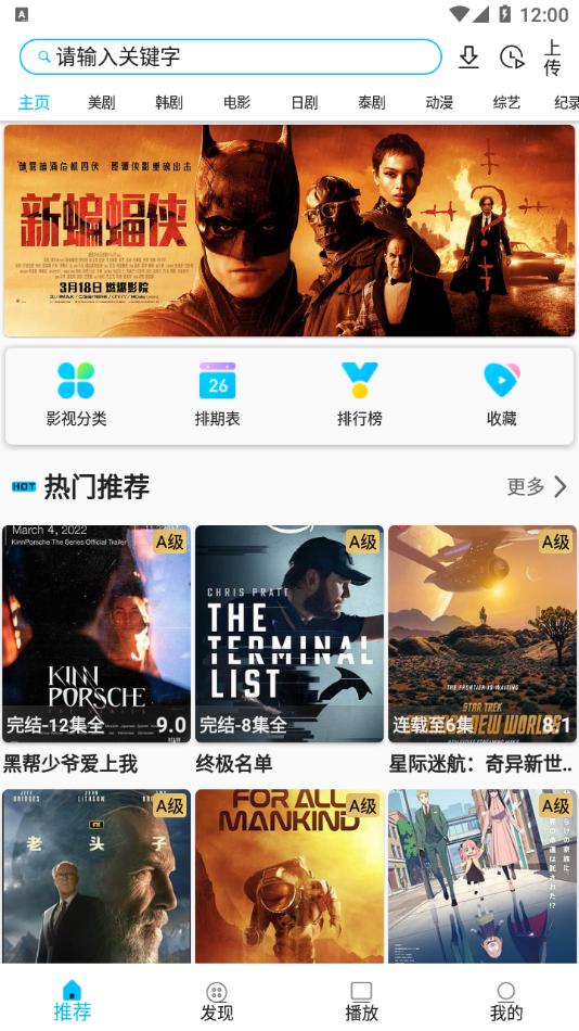 u7f8eu5267u5df4u58ebu6b63u7248