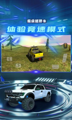 u8d85u7ea7u8d8au91ceu8f66u514du8d39u7248u65e0u9650u91d1u5e01u7248