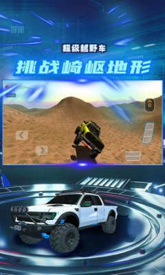 u8d85u7ea7u8d8au91ceu8f66u514du8d39u7248u65e0u9650u91d1u5e01u514du5e7fu544au7248