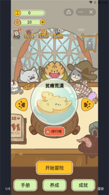 u6d3bu4e0bu53bbu55b5u6851u624bu673au7248