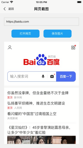 u6613u622au56fe2