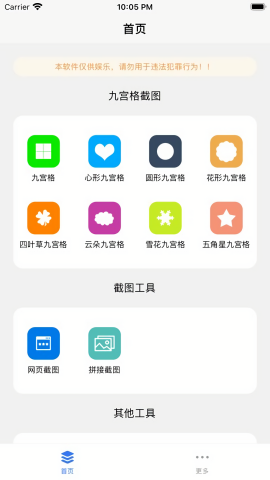 u6613u622au56fe2