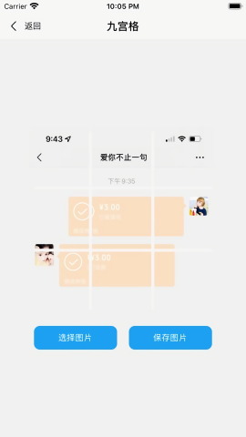 u6613u622au56fe2u514du8d39u7248