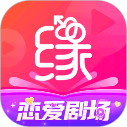 世纪佳缘婚恋平台安卓客户端深度v9.10.20 安卓版