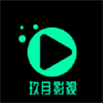 玖月影视高清资源免费畅享v5.8.3 安卓版
