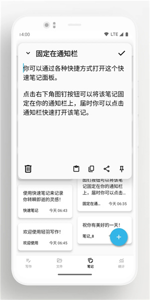 u8f7bu7fbdu5199u4f5c
