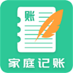 家庭财务管家轻松掌握日常收支v1.0.0 最新版