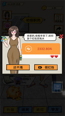 u6253u5de5u4ebau4e0du5f00u5fc3u5185u7f6eu4f5cu5f0au83dcu5355u7248