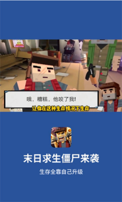 u672bu65e5u6c42u751fu50f5u5c38u514du8d39u7248u6700u65b0u7248