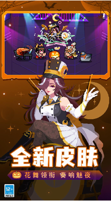 u5143u6c14u9a91u58ebu8054u673au7248u4e0bu8f7d