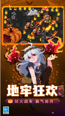 u5143u6c14u9a91u58ebu6700u65b0u514du8d39u7248