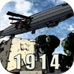 战地1914真实战场射击v1.0.9.1 无广告版
