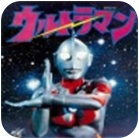 初代奥特曼空想特摄手机版免费v3.5 内购版