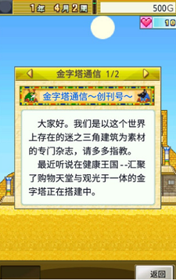 u5f00u62d3u91d1u5b57u5854u738bu56fdu65e0u9650u91d1u5e01u94bbu77f3u7248