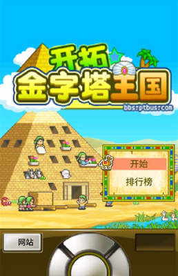 u5f00u62d3u91d1u5b57u5854u738bu56fdu6c49u5316u514du8d39u7248