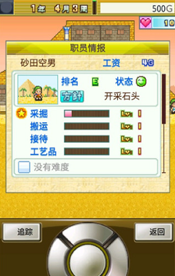 u5f00u62d3u91d1u5b57u5854u738bu56fdu65e0u9650u7231u5fc3u7248