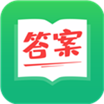 作业答案帮学科难题智能工具v1.1.1 安卓版